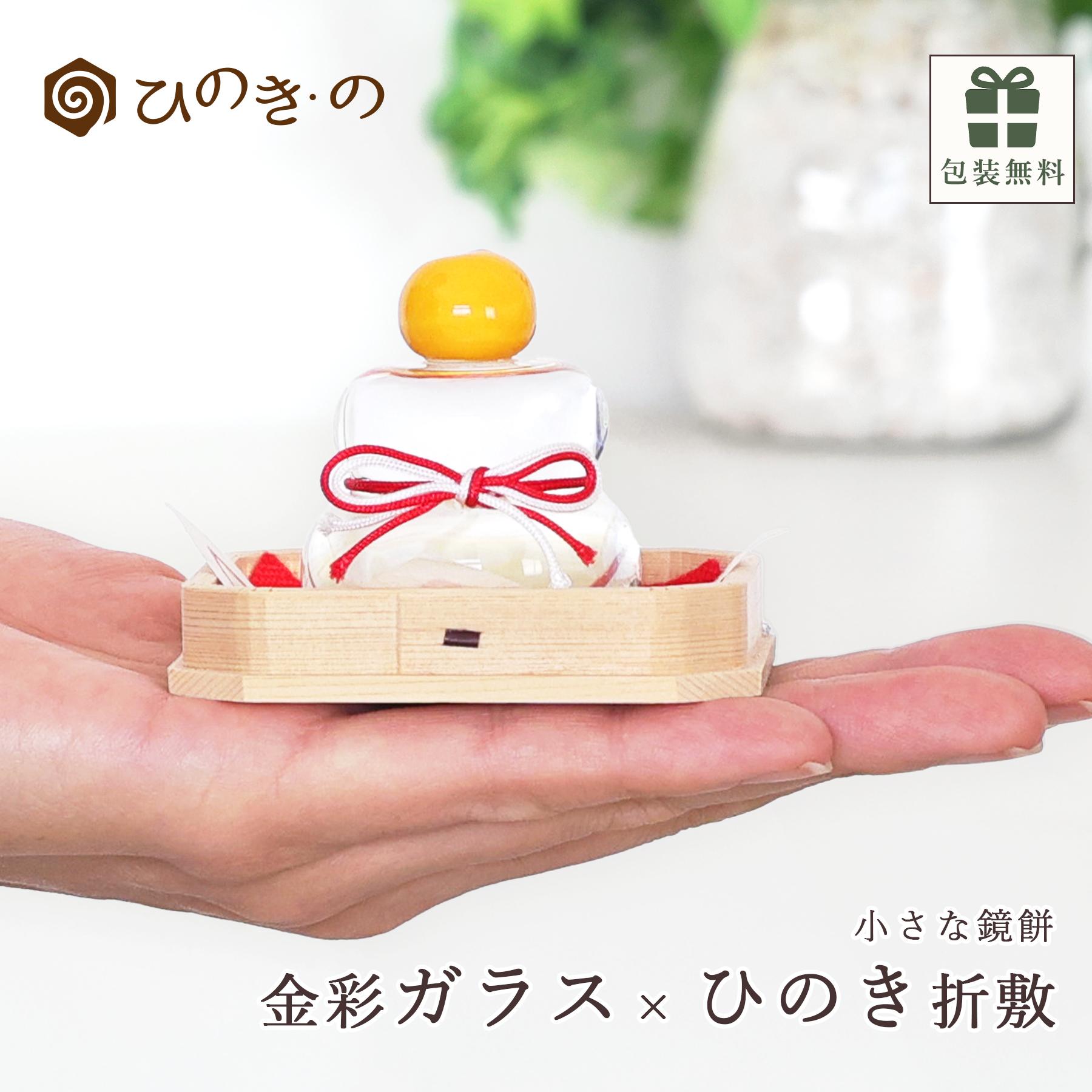 楽天市場】木曽ひのき 鏡餅セットの通販