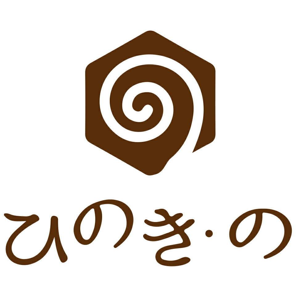 楽天市場 | ひのき・の - ひのきを中心とした家具、インテリア雑貨を主
