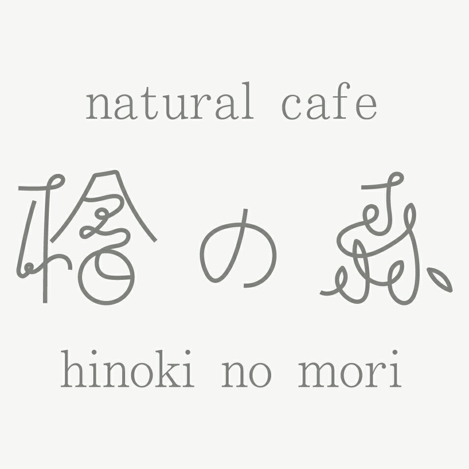 檜の森オンラインショップ