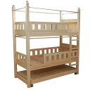 国産無垢ひのき二段ベッドと下段ベ