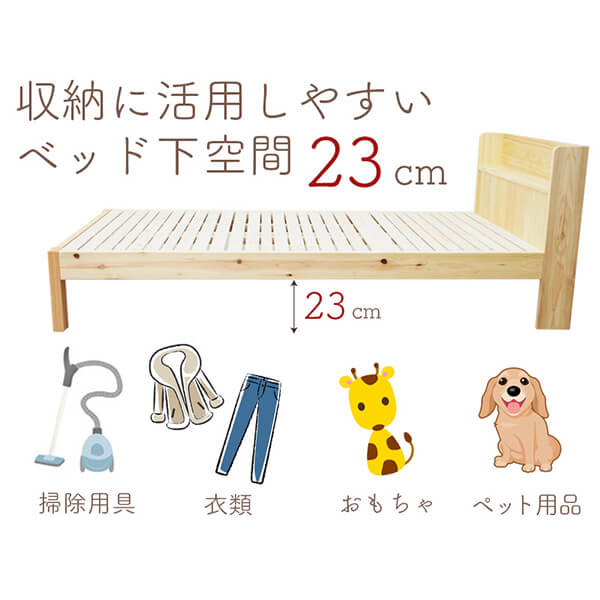 無垢ひのき棚付きベッド 二口コンセント付きの紹介画像2