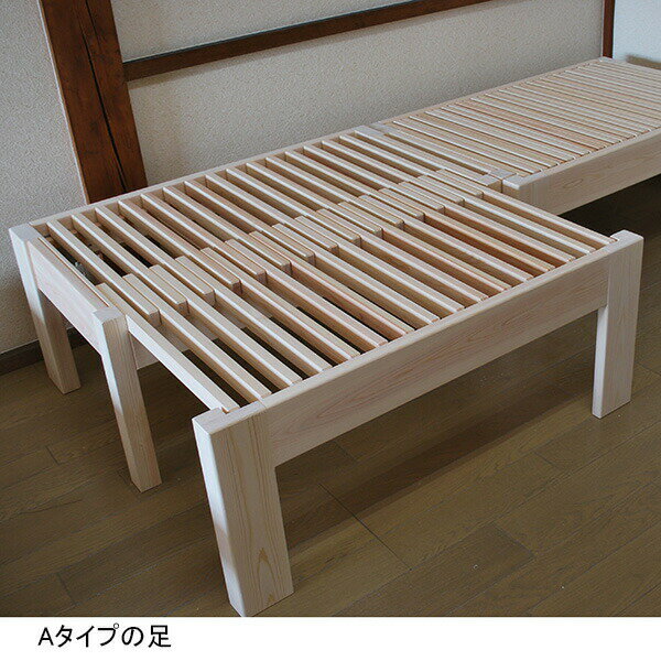 伸縮ベッドシリーズ 伸縮ベッド長さ100cm半...の紹介画像2