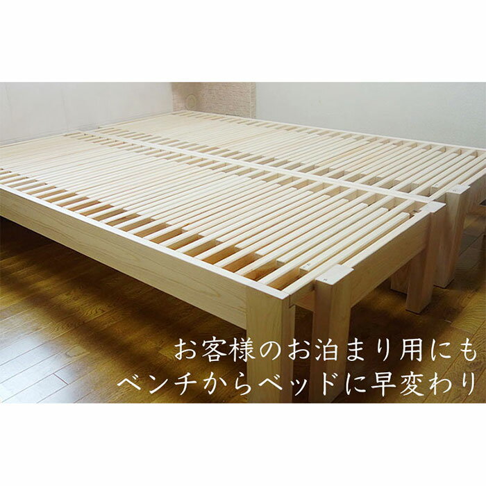 広がるひのき伸縮2Wayソファーベンチベッド(...の紹介画像3