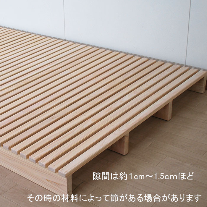 国産無垢ひのきスノコ　床に直置き高さ10cm　頑丈すのこ　シングル・セミダブルサ...