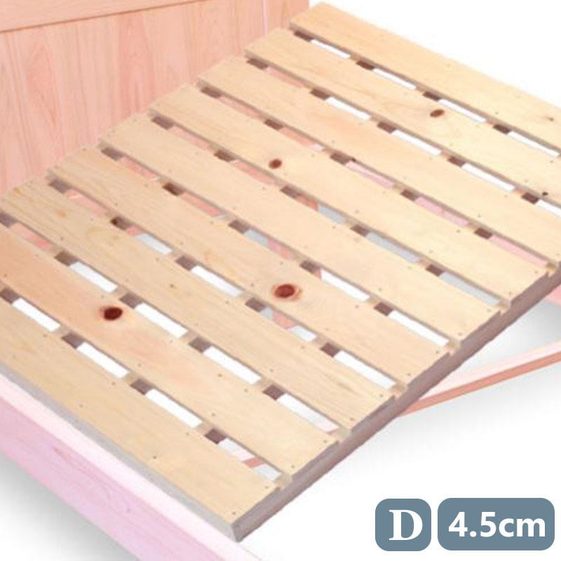 ベッド床板すのこ ダブル 高さ4.5cm 3枚セット オーダーメイド beds-08 底板 のみ 国産 ひのき カビ 修理 交換 ベッ…