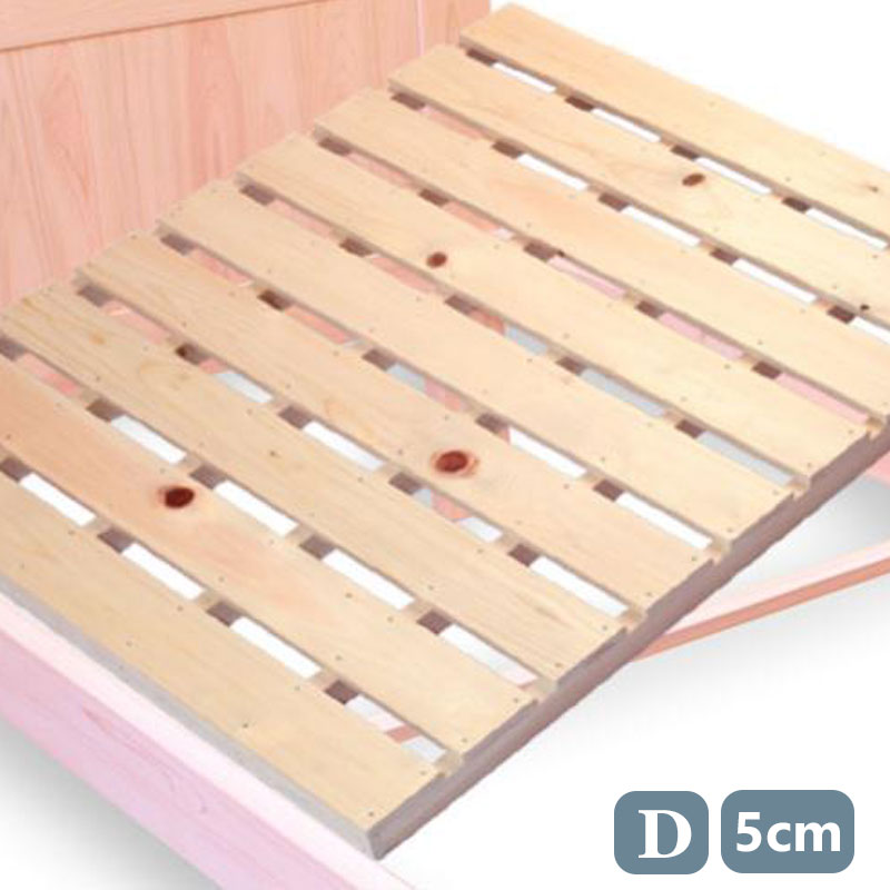 ベッド床板すのこ ダブル 高さ5cm 3枚セット オーダーメイド beds-11 底板 のみ 国産 ひのき カビ 修理 交換 ベッド…