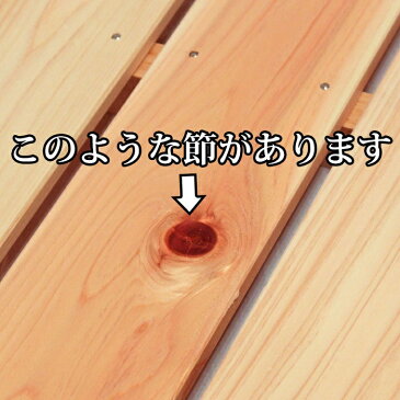 すのこ サイズ 90cm×36.7cm 国産 ひのき 板幅85mm 押入れ 玄関 風呂 ベランダ スノコ 収納 安い 収納 インテリア diy 浴室 木製 ケージ 柵 床 足場 ヒノキ 桧 檜 物置 紀州ひのきや