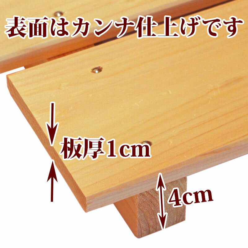 【訳あり】 すのこ サイズ 85cm×36.7cm 国産 ひのき 板幅85mm 節穴あり 押入れ 玄関 風呂 ベランダ スノコ 収納 安い 収納 インテリア diy 浴室 木製 ケージ 柵 床 足場 ヒノキ 桧 檜 更衣室 紀州ひのきや 3