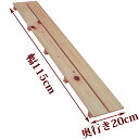 すのこ サイズ 115cm×20cm 国産 ひのき 板幅96mm 押入れ 玄関 風呂 ベランダ スノコ 収納 安い 収納 インテリア diy 浴室 木製 ケージ 柵 床 足場 ヒノキ 桧 檜 更衣室 大きい 紀州ひのきや