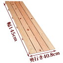 すのこ サイズ 145cm×40.8cm 国産 ひのき 板幅96mm 押入れ 玄関 風呂 ベランダ スノコ 収納 安い 収納 インテリア diy 浴室 木製 ケージ 柵 床 倉庫 ヒノキ 桧 檜 下駄箱 大きい 紀州ひのきや
