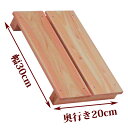 すのこ ミニ サイズ 30cm×20cm 国産 ひのき 板幅96mm 押入れ 玄関 風呂 ベランダ スノコ 収納 安い 収納 インテリア diy 浴室 木製 ケ...