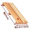 すのこ ミニ サイズ 45cm×17.9cm 国産 ひのき 板幅85mm 押入れ 玄関 風呂 ベランダ スノコ 収納 安い 収納 インテリア diy 浴室 木製 台 床 足場 ヒノキ 桧 檜 下駄箱 紀州ひのきや