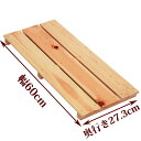 すのこ サイズ 60cm×27.3cm 国産 ひのき 板幅85mm 押入れ 玄関 風呂 ベランダ スノコ 収納 安い 収納 インテリア diy 浴室 木製 ケージ 柵 床 更衣室 ヒノキ 桧 檜 倉庫 紀州ひのきや