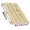 すのこ サイズ 60cm×36.7cm 国産 ひのき 板幅85mm 押入れ 玄関 風呂 ベランダ スノコ 収納 安い 収納 インテリア diy 浴室 木製 ケージ 柵 床 足場 ヒノキ 桧 檜 下駄箱 紀州ひのきや
