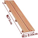 すのこ サイズ 75cm×20cm 国産 ひのき 板幅96mm 押入れ 玄関 風呂 ベランダ スノコ 収納 安い 収納 インテリア diy 浴室 木製 ケージ 柵 床 倉庫ヒノキ 桧 檜 下駄箱 紀州ひのきや