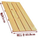すのこ サイズ 85cm×40.8cm 国産 ひのき 板幅96mm 押入れ 玄関 風呂 ベランダ スノコ 収納 安い 収納 インテリア diy 浴室 木製 ケージ 柵 床 更衣室 ヒノキ 桧 檜 倉庫 紀州ひのきや