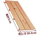 すのこ サイズ 85cm×30.4cm 国産 ひのき 板幅96mm 押入れ 玄関 風呂 ベランダ スノコ 収納 安い 収納 インテリア diy 浴室 木製 ケージ 柵 床 足場 ヒノキ 桧 檜 下駄箱 紀州ひのきや