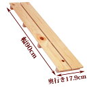 すのこ サイズ 90cm×17.9cm 国産 ひのき 板幅85mm 押入れ 玄関 風呂 ベランダ スノコ 収納 安い 収納 インテリア diy 浴室 木製 ケージ 柵 床 更衣室 ヒノキ 桧 檜 倉庫 紀州ひのきや