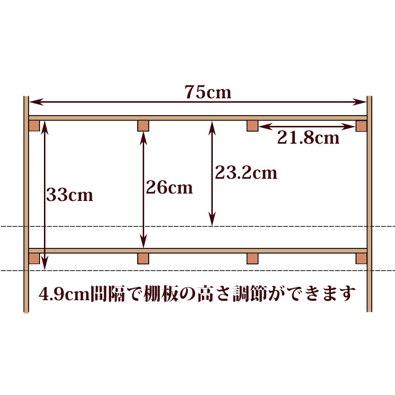 紀州ひのきや『オープンラック』