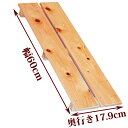 【訳あり】 すのこ サイズ 60cm×17.9cm 国産 ひのき 板幅85mm 節穴あり 押入れ 玄関 風呂 ベランダ スノコ 収納 安い 収納 インテリア d...