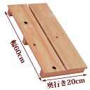 【訳あり】 すのこ サイズ 60cm×20cm 国産 ひのき 板幅96mm 節穴あり 押入れ 玄関 風呂 ベランダ スノコ 収納 安い 収納 インテリア diy...