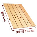 【訳あり】 すのこ サイズ 85cm×51.2cm 国産 ひのき 板幅96mm 節穴あり 押入れ 玄関 風呂 ベランダ スノコ 収納 安い 収納 インテリア diy 浴室 木製 ケージ 柵 床 倉庫ヒノキ 桧 檜 下駄箱 紀州ひのきや