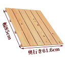【訳あり】 すのこ サイズ 85cm×61.6cm 国産 ひのき 板幅96mm 節穴あり 押入れ 玄関 風呂 ベランダ スノコ 収納 安い 収納 クローゼット diy 浴室 木製 ケージ 柵 床 足場 ヒノキ 桧 檜 更衣室 紀州ひのきや
