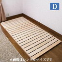 すのこベッド 折りたたみ 4つ折り ダブル 国産 ひのき m-4dn ベッド スノコベッド 折りたたみベッド ヒノキベッド 桧ベッド 檜ベッド 桧 檜 ヒノキ ...