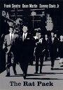 ラットパック 映画ポスター 軽量アルミ製フレーム付 The Rat Pack