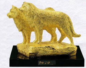 文化勲章受章者 富永直樹作品 戌 犬の置物 タロ・ジロ 本金箔 高岡銅器