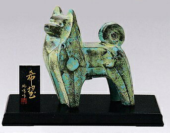 戌(犬)の置物 希望・青 瑞峰作品 高岡銅器の干支置物