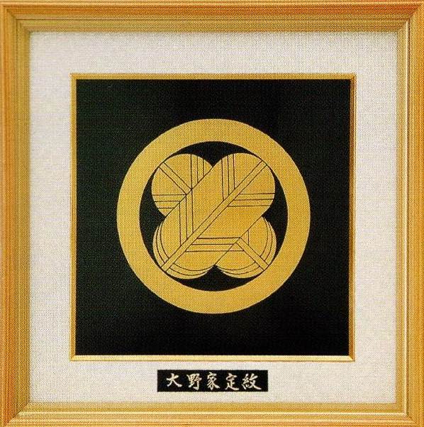 楽天市場】【ふるさと納税】《毎月数量限定》選べる家紋オブジェ