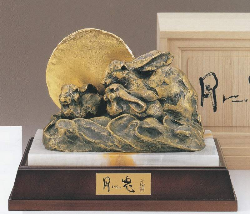 楽天市場】北村西望(素材(インテリア)金属)の通販 楽天市場】北村西望(素材(インテリア)金属)の通販