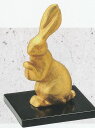卯の置物 兎 うさぎ 未来 環水作品 高岡銅器 縁起干支・卯の置物