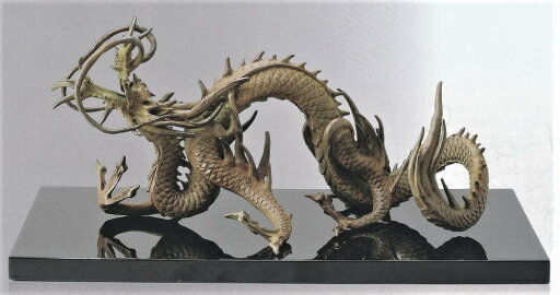 龍の置物 攀龍 木製塗板・桐箱付 高岡銅器 龍の置物 送料無料 龍の置物 攀龍 木製塗板・桐箱付 高岡銅器 龍の置物 送料無料