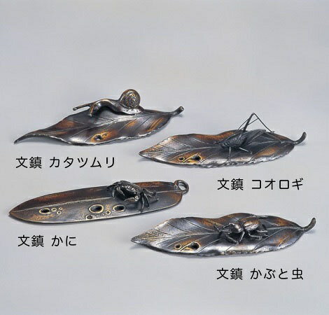 高岡銅器の文鎮 カタツムリ 大森孝志作品
