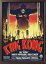 キング・コング 映画ポスター 木製アートフレーム付 91.5×61cm キングコング KING KONG Gates Fire