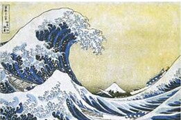 葛飾北斎作品 神奈川沖浪裏 ポスター 軽量アルミ製フィットフレーム付 91.5×61cm