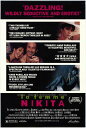 ニキータ 映画ポスター シアターサイズ 特注寸法27×40inch 木製ポスターフレーム付 101.6×68.6cm