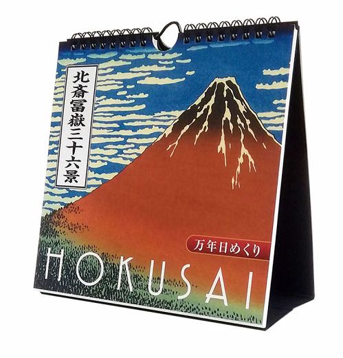 カレンダー 万年日めくり北斎冨嶽三十六景　カレンダー サイズ 19×18cm 枚数 66P 発売日 2021年9月18日 発売日に関して 発売予定日は制作進行状況を含めたメーカー都合などにより、変更となる場合がございます。 発送について 商品の発送は発売日前日以降となります。 補足 ※商品画像は制作中のため、変更となる可能性がございます。 一部地域について お届け先が沖縄及び離島の場合は、別途追加送料が発生致します。　