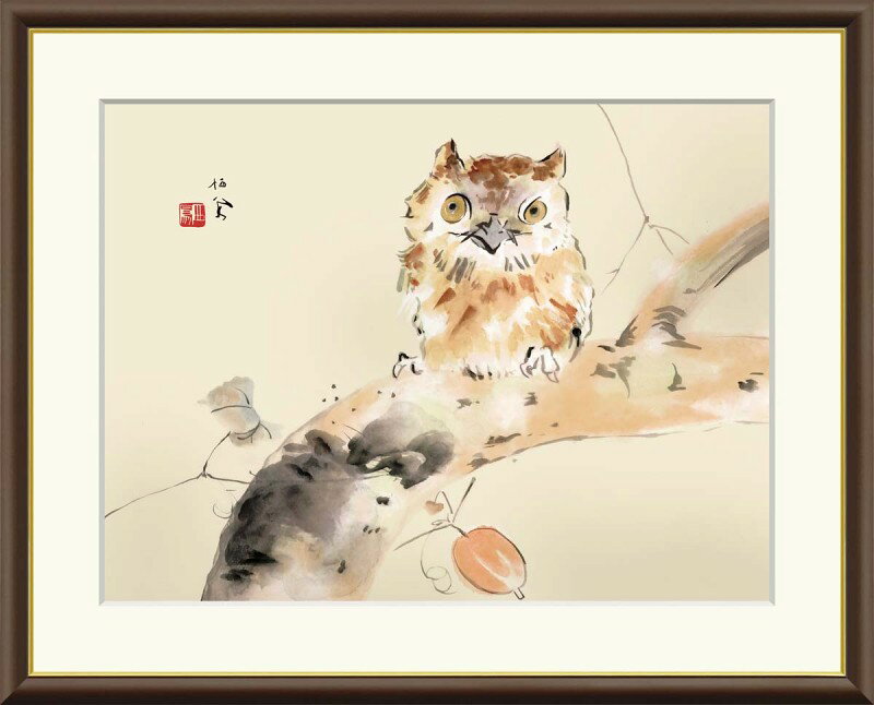 竹内栖鳳作品 みゝづく F8サイズ 工芸美術画 額装作品