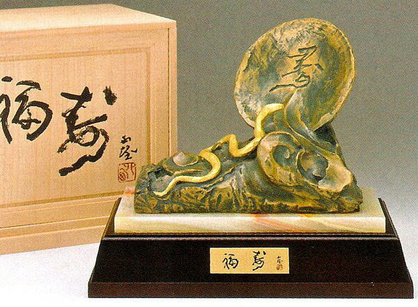 楽天市場】干支の置物 北村西望作品の通販 楽天市場】干支の置物 北村西望作品の通販
