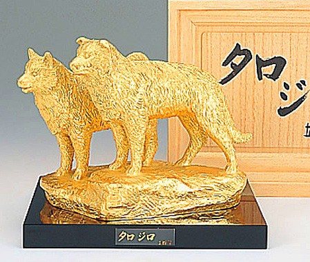 高岡銅器の干支　戌(犬)の置物／タロジロ(金箔)　文化勲章受章者・富永直樹作品