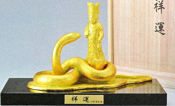 乐天商城 - 巳 蛇の置物 祥雲 金箔仕上げ 桐箱付 高岡銅器の干支置物 へび 送料無料
