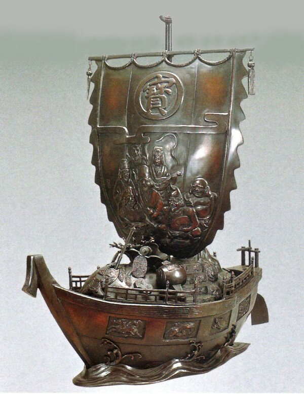 宝船の置き物 宝船30号 般若純一郎作品 高岡銅...の商品画像