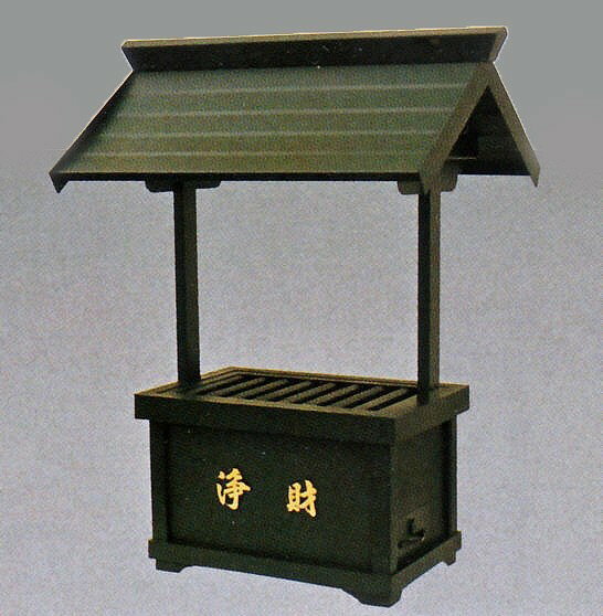 浄財箱(二本柱) 1尺5寸 神社仏閣の賽銭箱 真鍮製の屋根付き賽銭箱 高岡銅器の神仏具 高さ85cm 送料無料