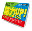 脳力UP!365問 2026年カレンダー 9月20日発売予定 ご予約承り中