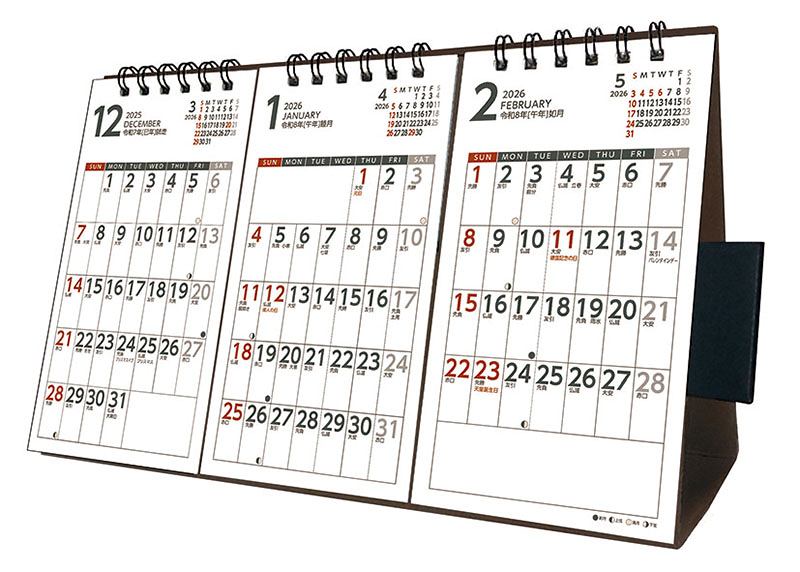 卓上3か月スケジュール2026年カ...