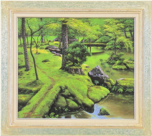 油絵 苔寺 堤照男作品 F10サイズ 肉筆油絵 油彩額装作品