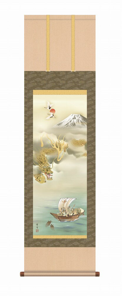 干支 辰の掛け軸 令和六年干支 龍の掛け軸 霊峰七福龍神図 北山歩生作品 尺五 風鎮・品質保証付き 送料無料